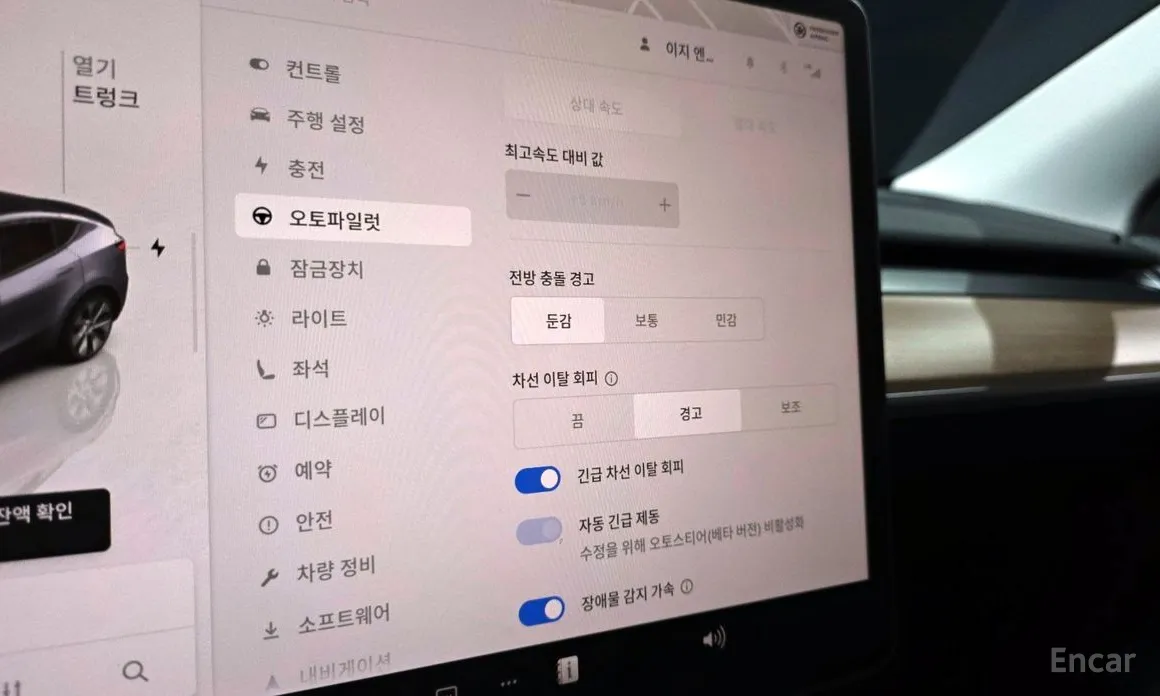 Фото 17 - Tesla Model Y