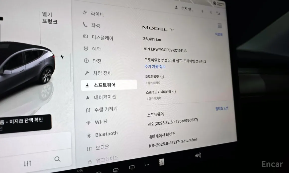 Фото 19 - Tesla Model Y