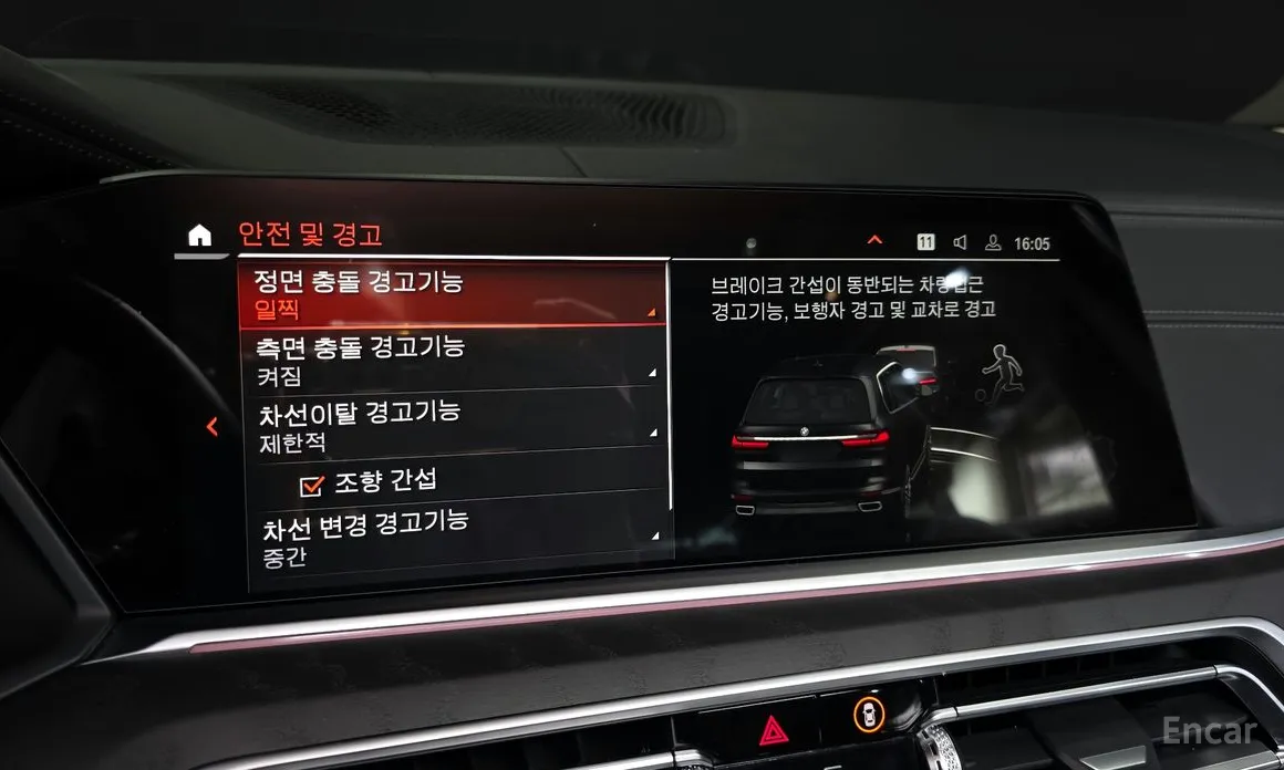 Фото 16 - BMW X7