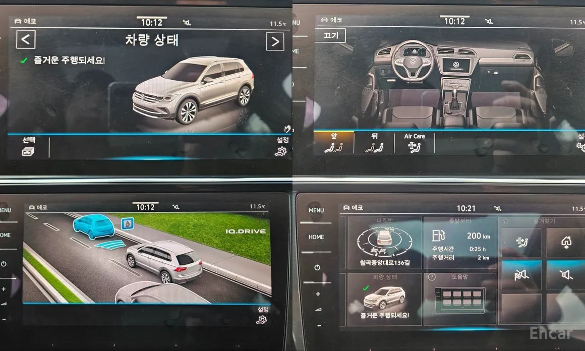 Фото 17 - Volkswagen Tiguan