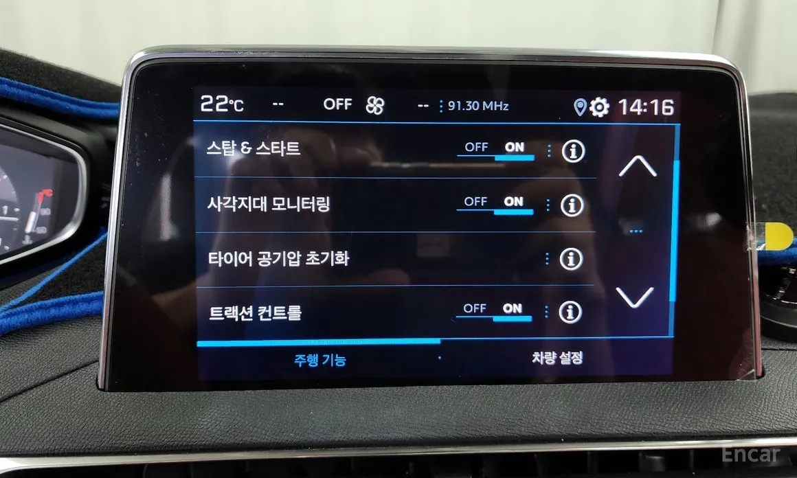 Фото 16 - Peugeot 5008