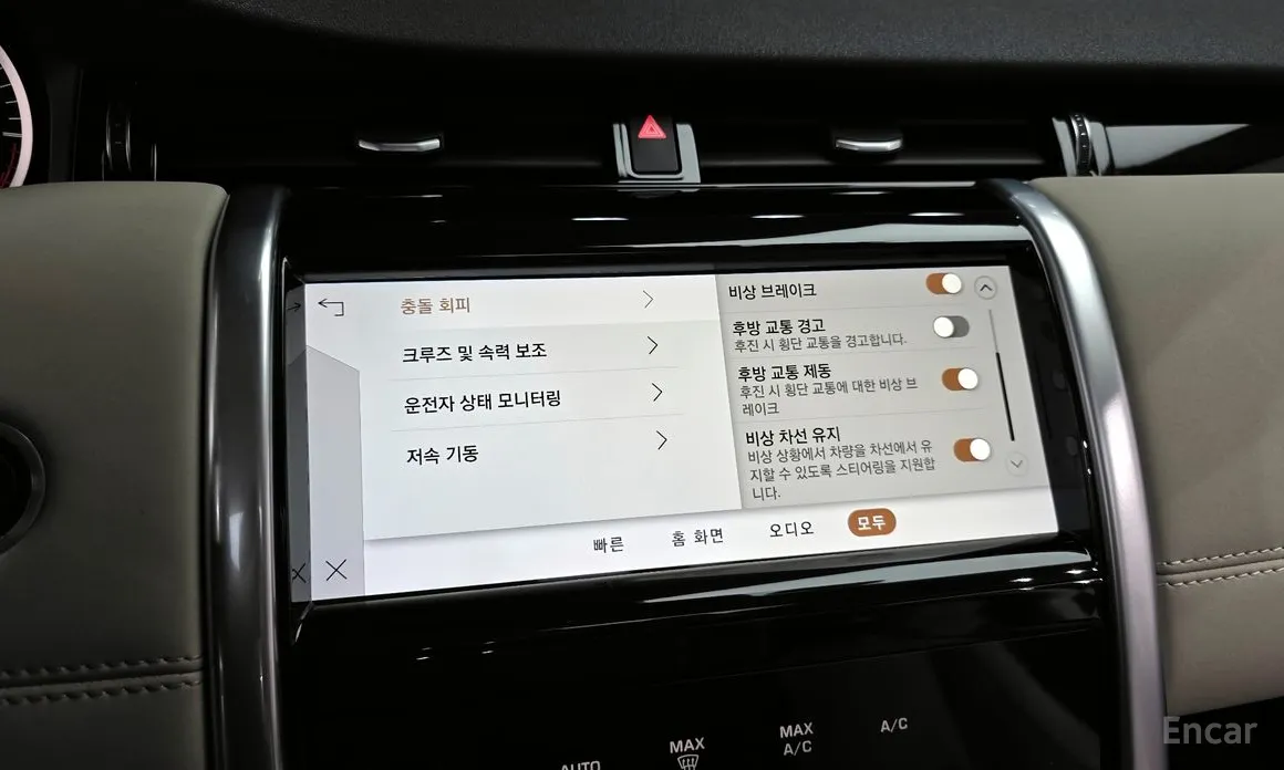 Фото 15 - Land Rover Discovery Sport