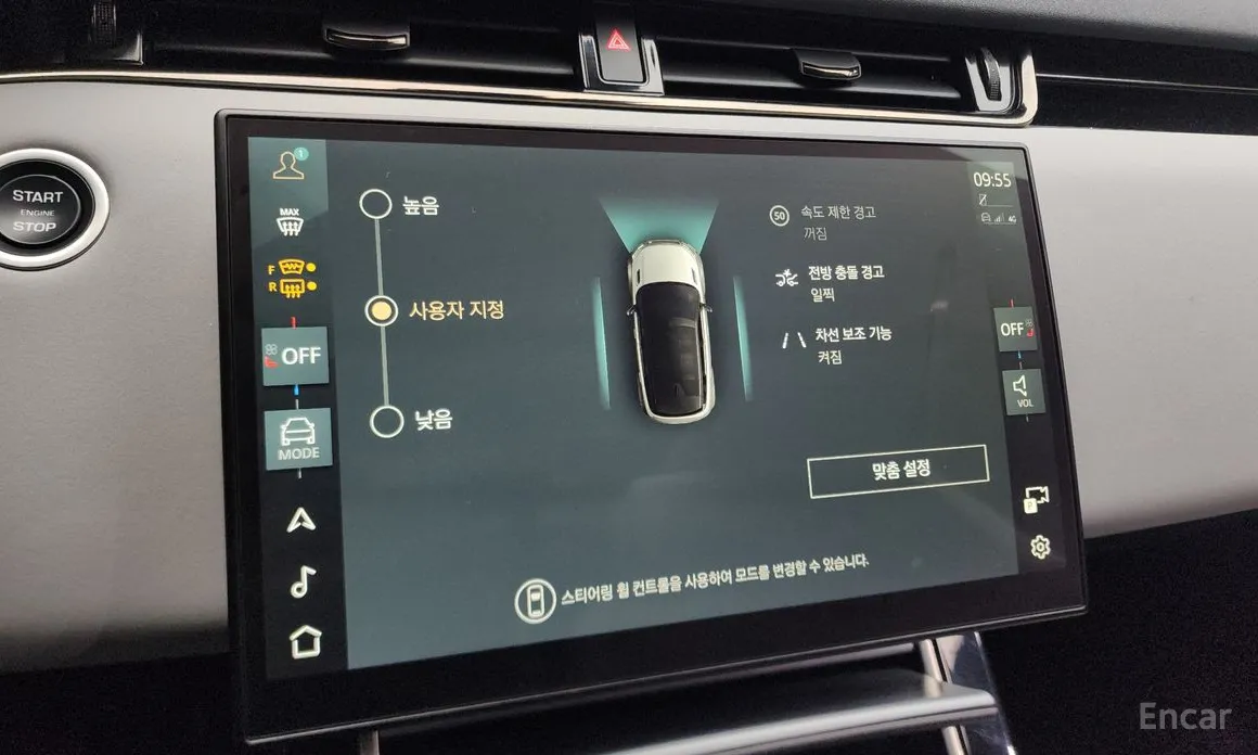 Фото 16 - Land Rover Range Rover Evoque