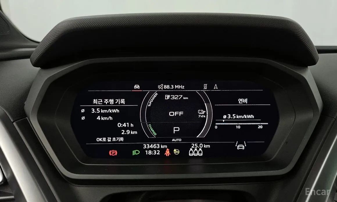 Фото 8 - Audi Q4 e-tron