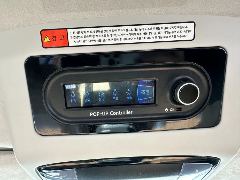 Фото 16 - Hyundai Staria