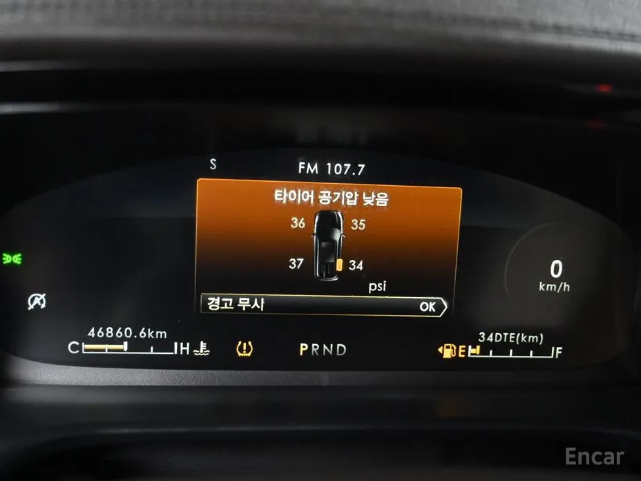 Фото 8 - Lincoln Aviator