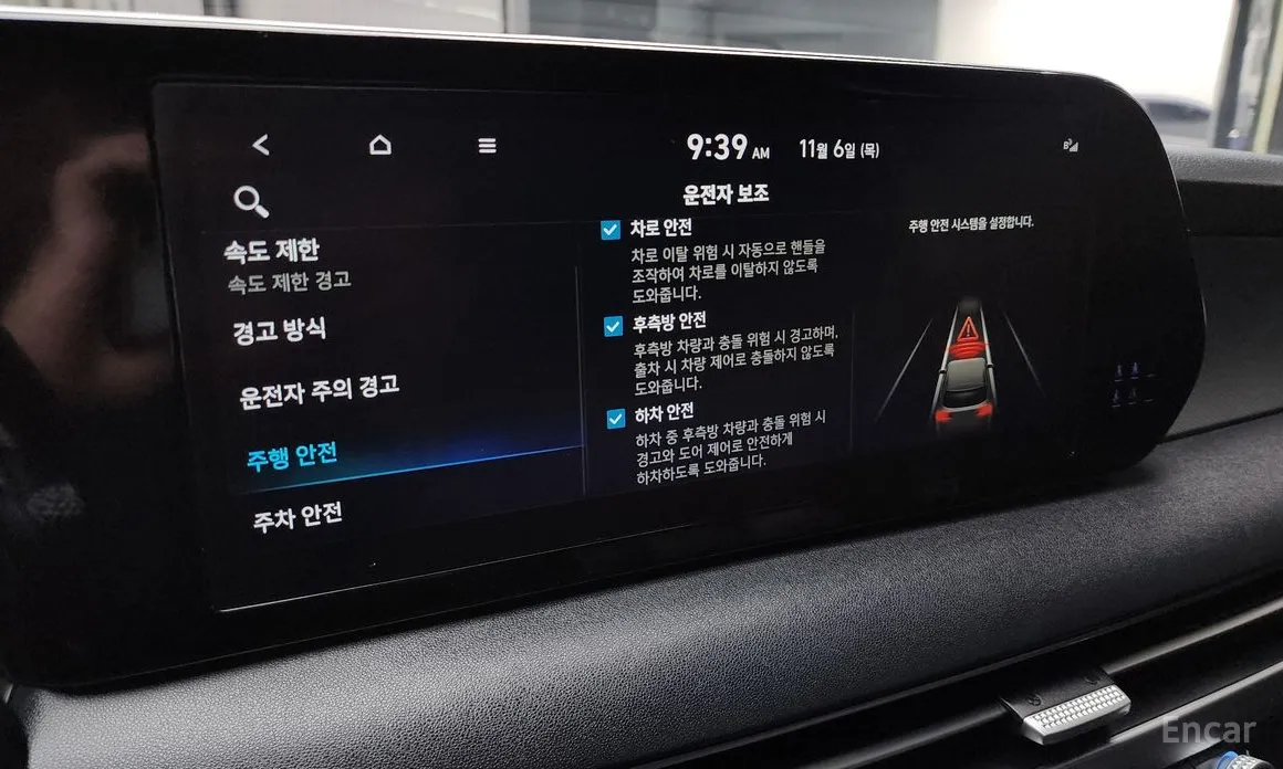 Фото 16 - Hyundai Palisade