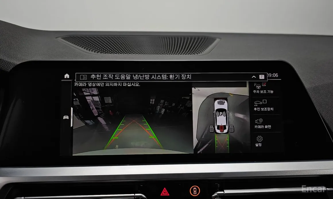 Фото 15 - BMW 3 Series