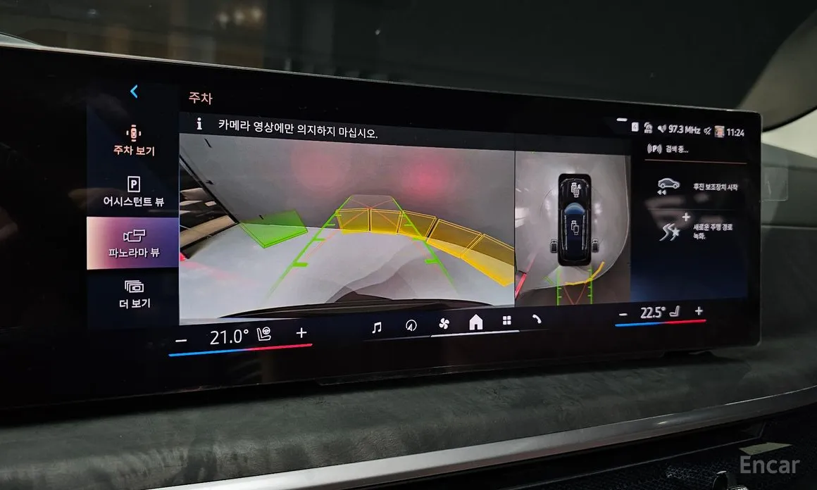 Фото 15 - BMW X5