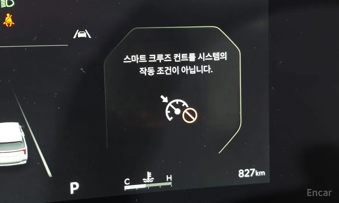 Фото 18 - Kia Carnival