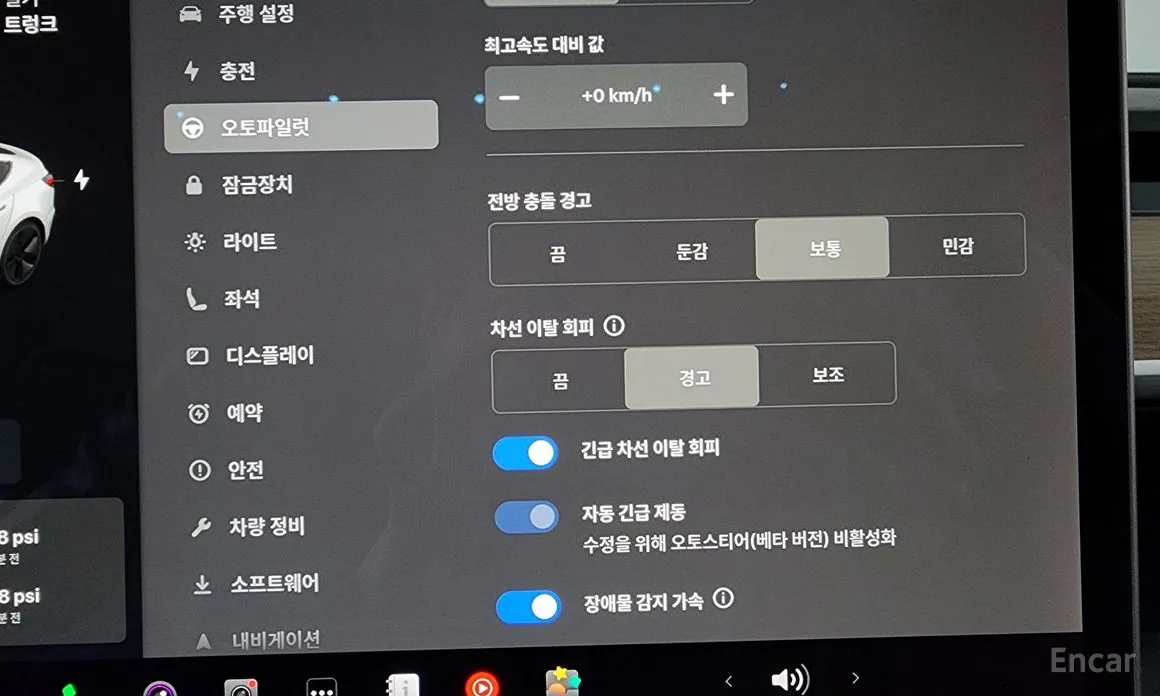 Фото 16 - Tesla Model 3