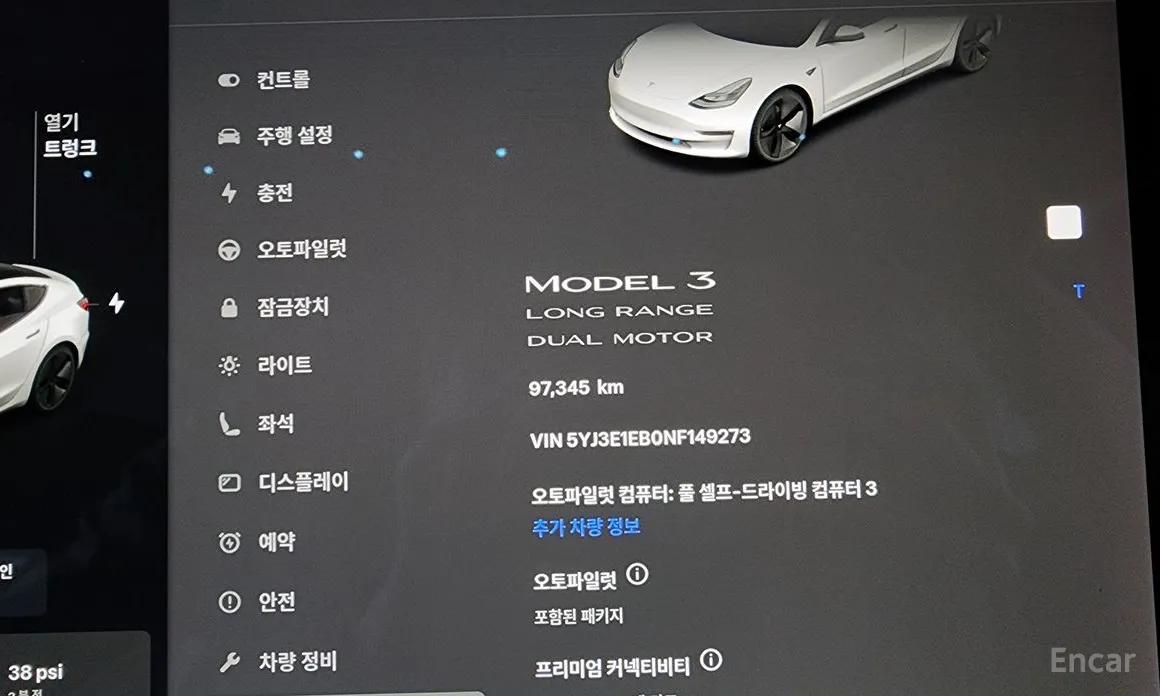 Фото 8 - Tesla Model 3