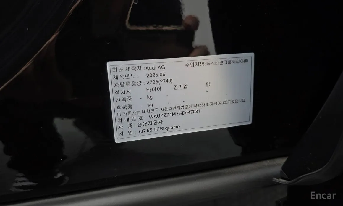 Фото 18 - Audi Q7