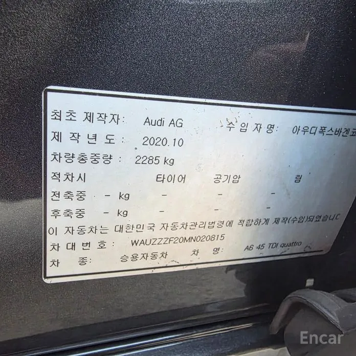 Фото 17 - Audi A6