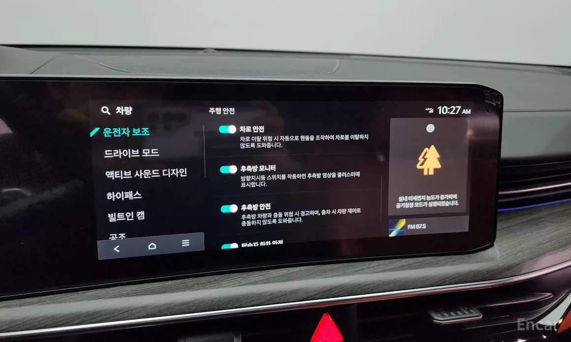 Фото 16 - Kia K5