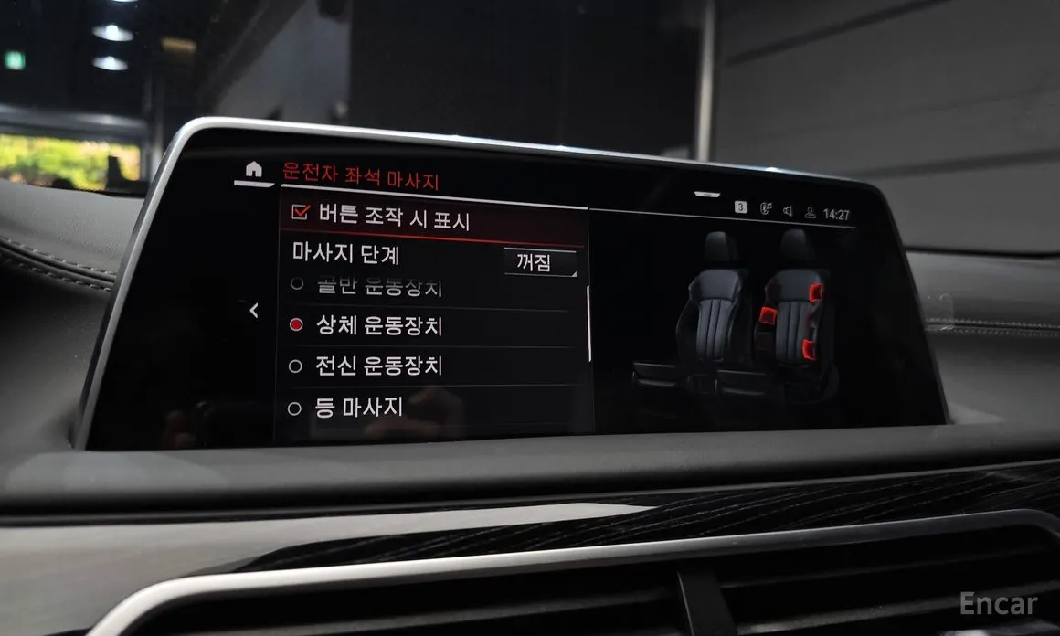 Фото 15 - BMW 7 Series