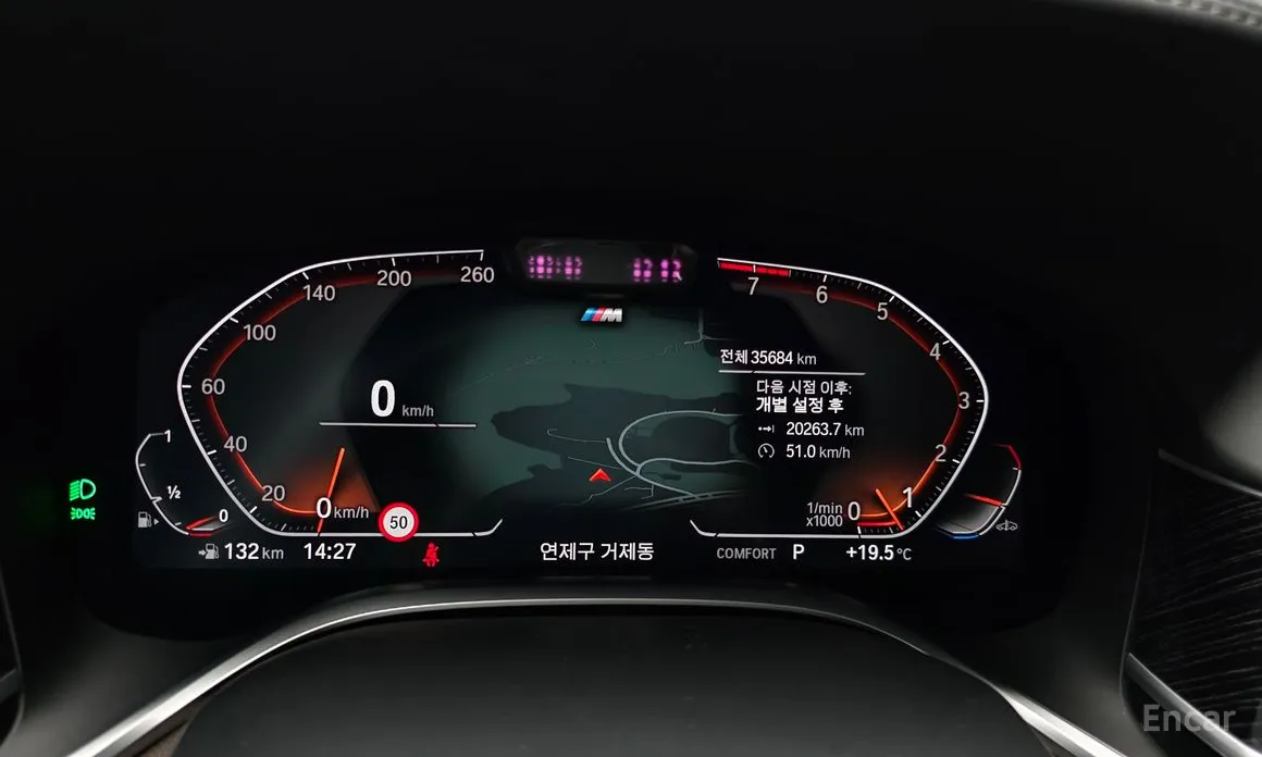 Фото 8 - BMW 7 Series