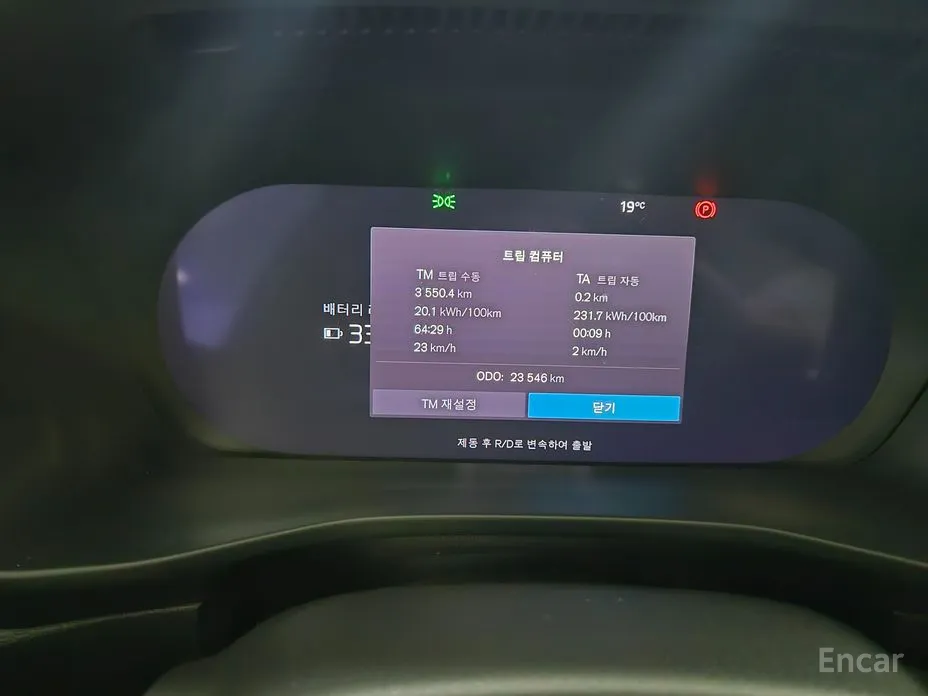 Фото 8 - Volvo C40