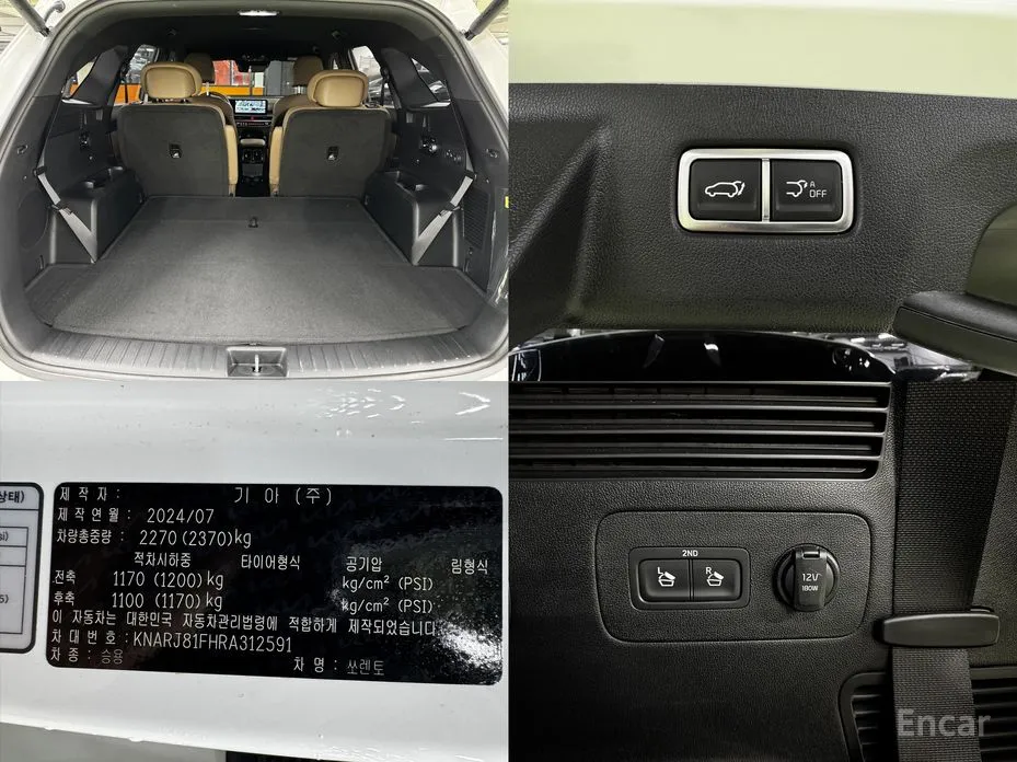 Фото 20 - Kia Sorento