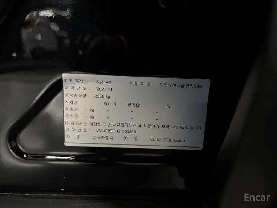 Фото 19 - Audi Q8