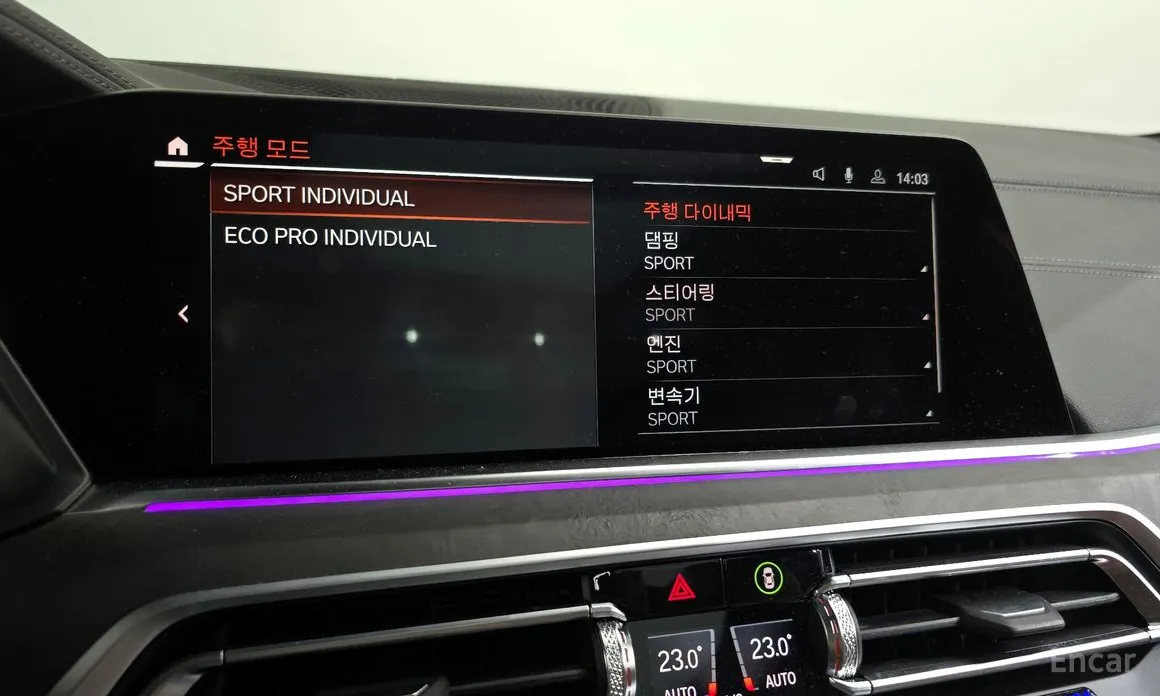 Фото 17 - BMW X5