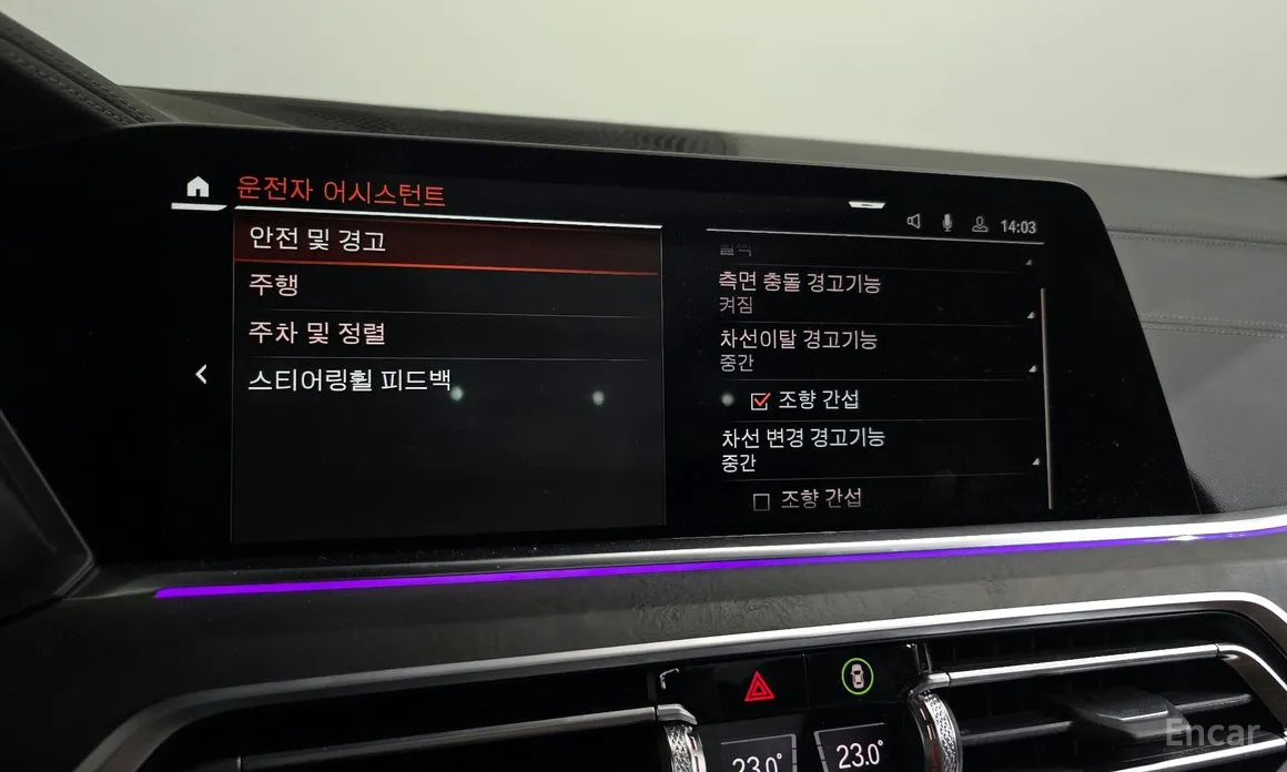 Фото 18 - BMW X5