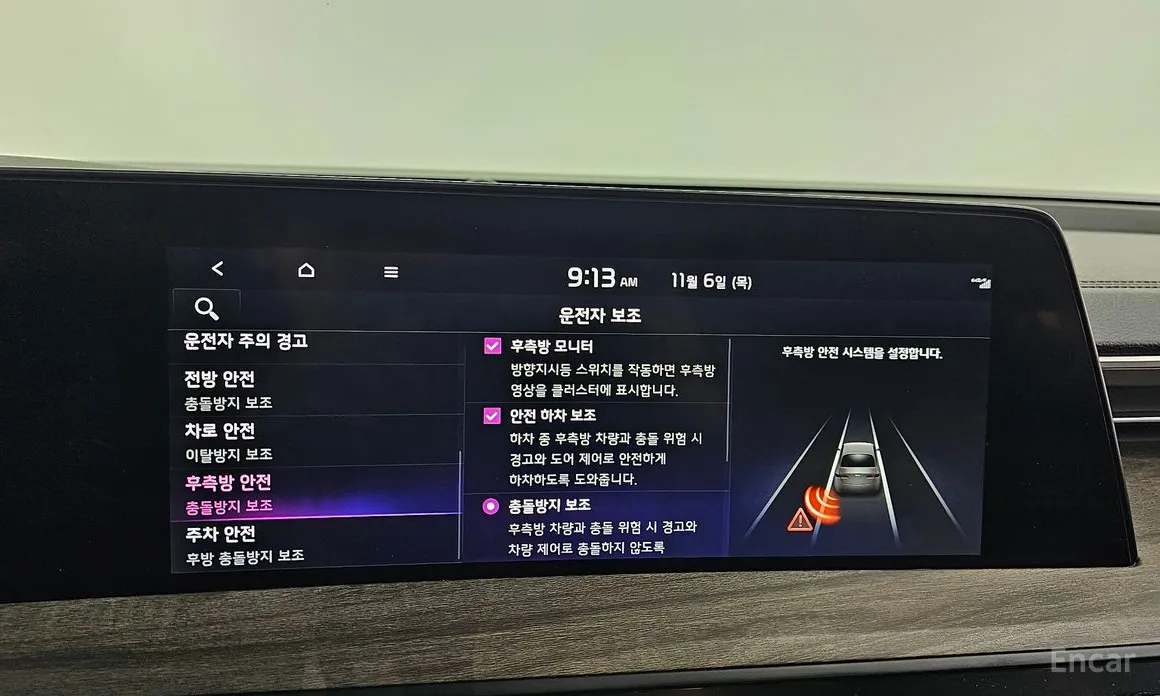 Photo 16 - Kia K8