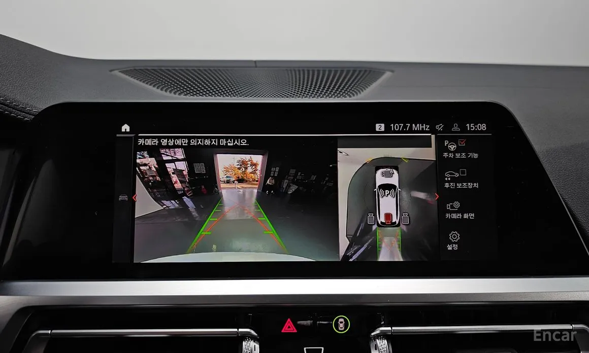 Фото 15 - BMW 3 Series