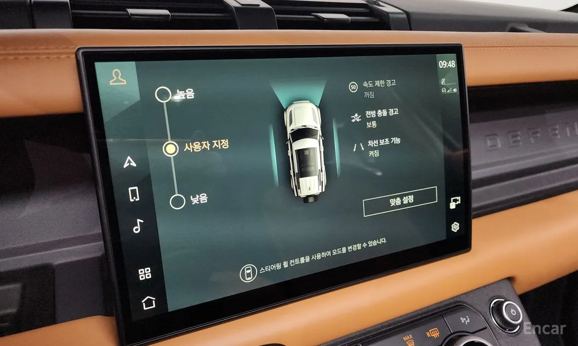 Фото 16 - Land Rover Defender