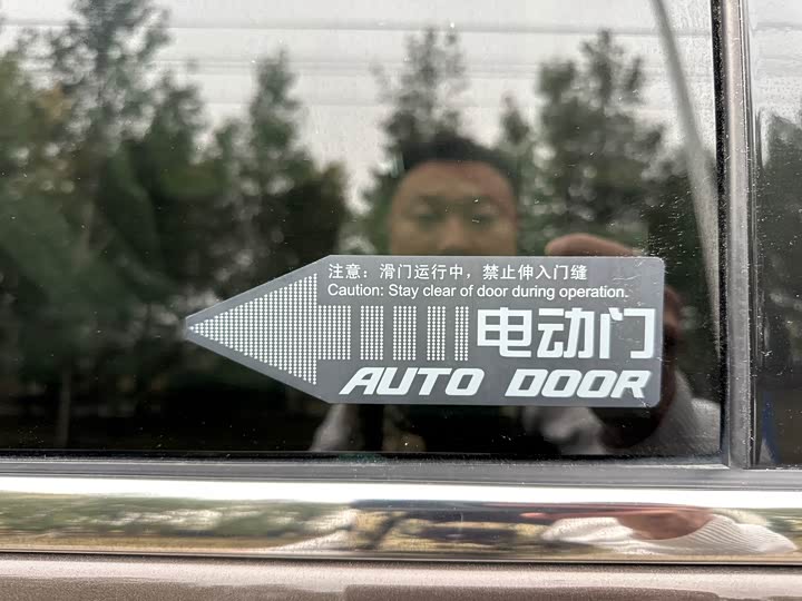 Фото 14 - Buick GL8 ES