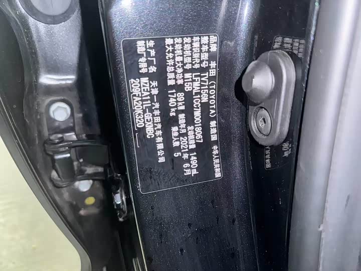 Фото 9 - Toyota Corolla