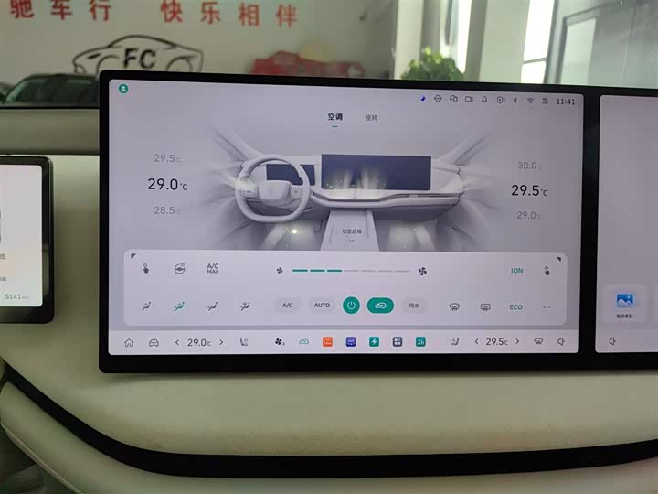 Фото 13 - Wey Lanshan