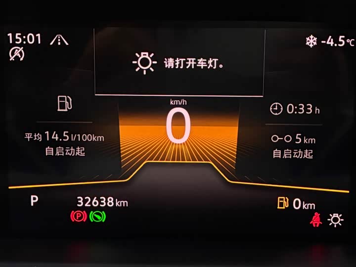 Фото 22 - Volkswagen Lavida