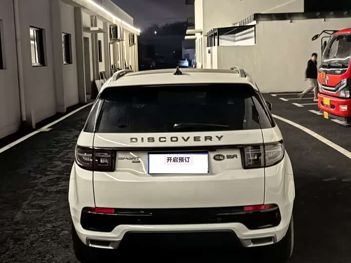 Фото 8 - Land Rover Discovery Sport