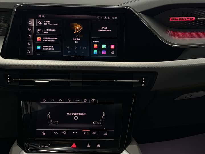 Фото 9 - Audi Q6