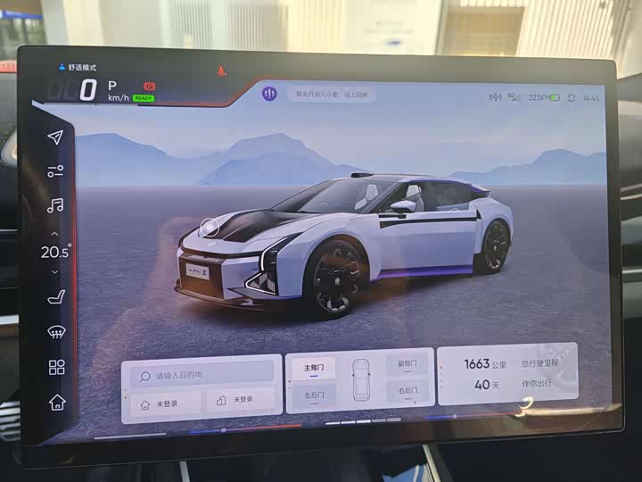 Фото 12 - HiPhi Z