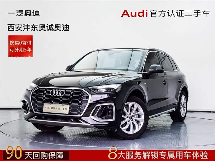 Фото 1 - Audi Q5L