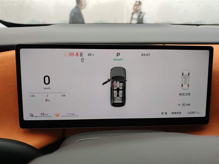 Фото 12 - Wey Lanshan