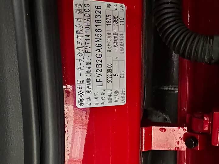 Фото 9 - Audi Q2L