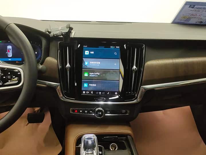 Фото 13 - Volvo S90