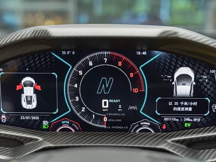 Фото 35 - Lamborghini Revuelto