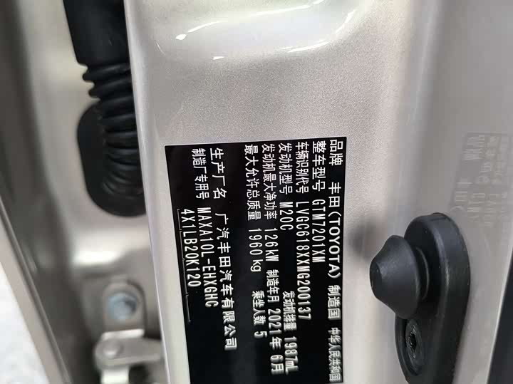 Фото 21 - Toyota C-HR