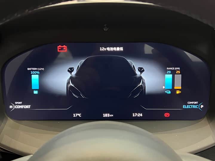 Фото 11 - McLaren Artura