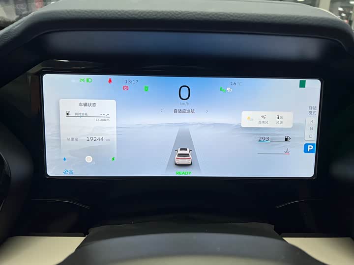 Фото 18 - Geely Monjaro