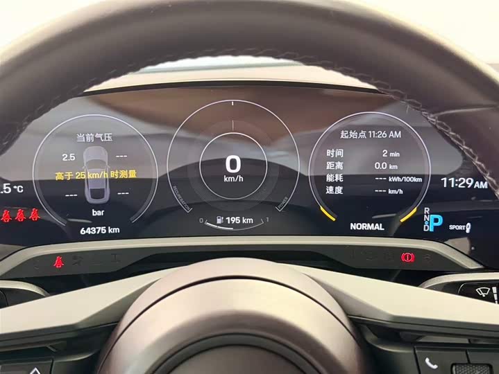 Фото 12 - Porsche Taycan