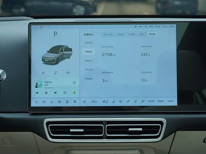 Фото 18 - LiXiang L6