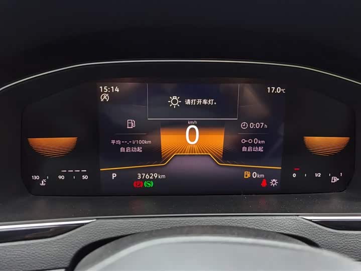 Фото 14 - Volkswagen Magotan