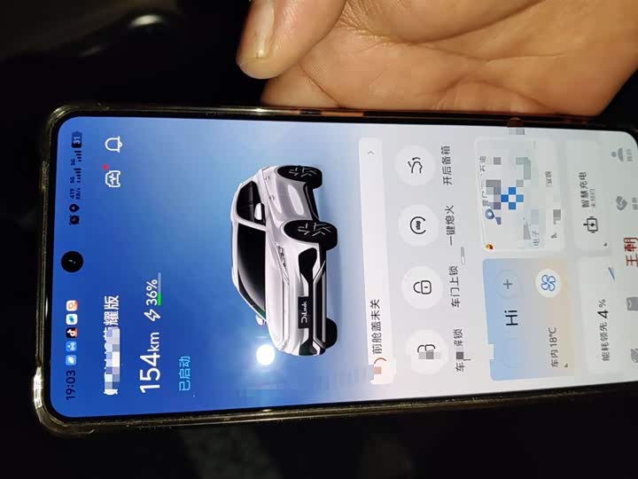 Фото 11 - BYD Yuan Plus