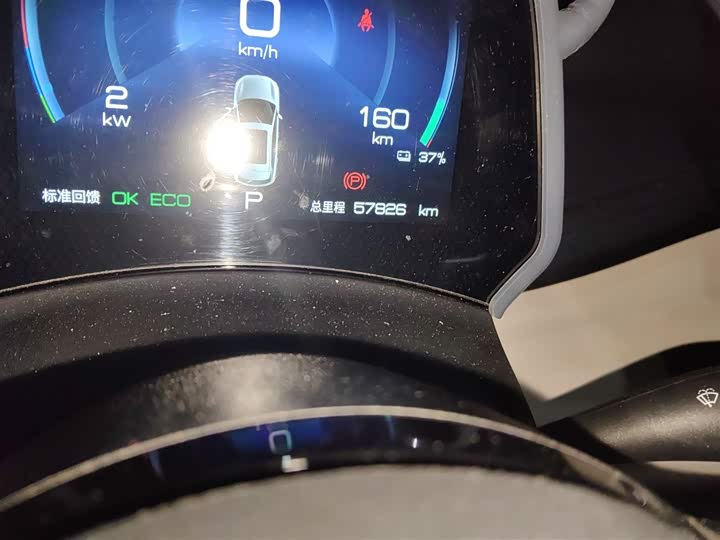 Фото 5 - BYD Yuan Plus