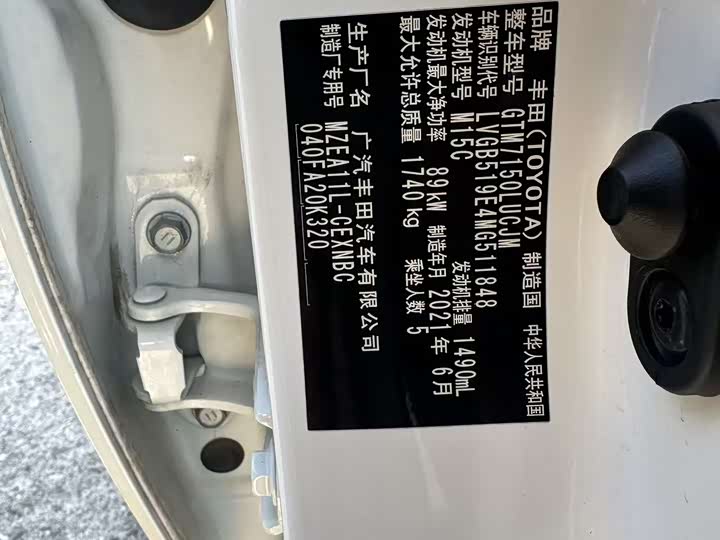 Фото 11 - Toyota Levin